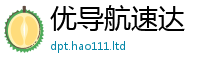 管家婆中特王中王同新门内部资料免费提供大全(最新章节)
